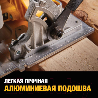 Профессиональная дисковая пила DeWalt DCS573NT