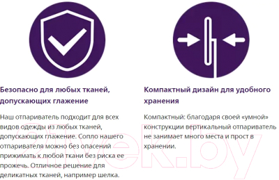 Отпариватель Philips STE3160/30