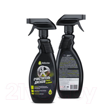 Очиститель дисков Defender Auto 10520