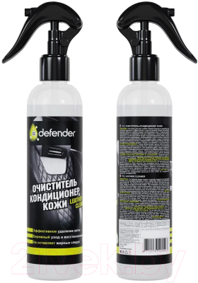 Очиститель для кожи Defender Auto 10550