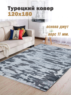 Коврик Mafy 5760 Empa 120x180 / MF-00062