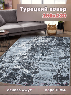 Ковер Mafy 5768 Sarama 160x230 / MF-00129