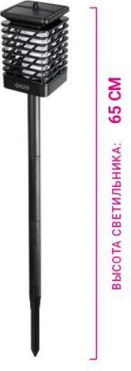 Светильник уличный Фаза SLR-S10 / 5036598