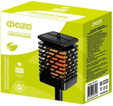 Светильник уличный Фаза SLR-S10 / 5036598