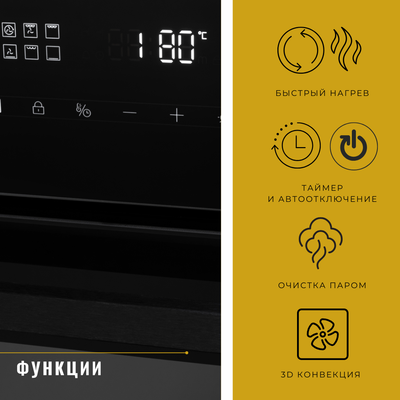 Электрический духовой шкаф ZORG NEO616 BL