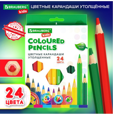 Набор цветных карандашей Brauberg Kids / 181879