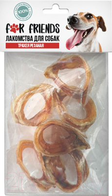Лакомство для собак For Friends Трахея резаная / TUZ895 - фото