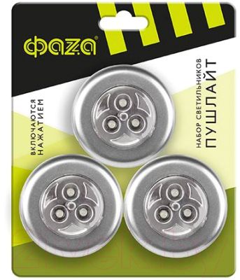 Набор фонарей Фаза TF3-3xL3-R-sr / 5041745