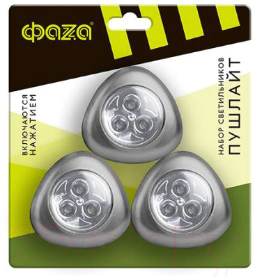 Набор фонарей Фаза TF3-3xL3-T-sr / 5041776