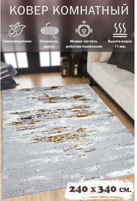 Ковер Mafy 5783 Vizaja 240x340 / MF-00354