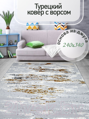 Ковер Mafy 5783 Vizaja 240x340 / MF-00354