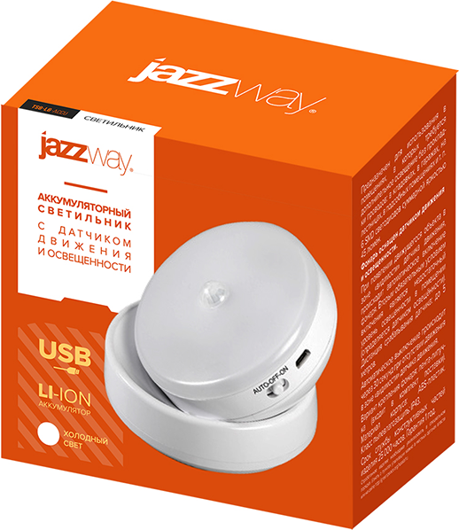 Светильник для подсобных помещений JAZZway 5034730