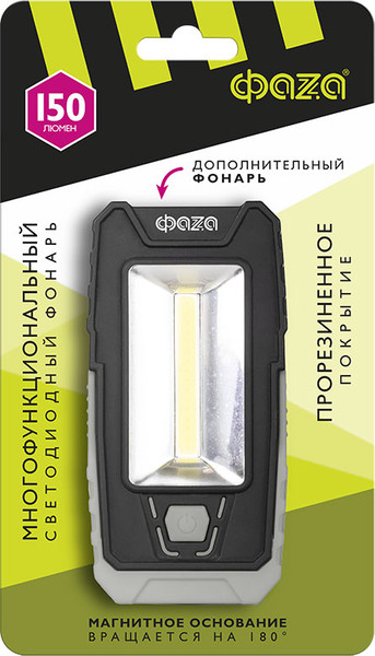 Светильник переносной Фаза WL2-L2W/L03-gy / 5023703