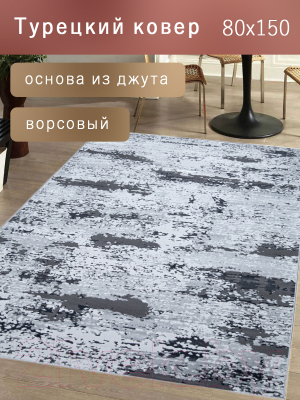 Ковер Mafy 5797 Polimidhia 80x150 / MF-00194