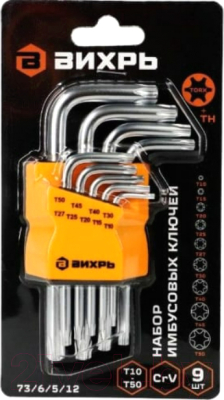 Набор ключей Вихрь 73/6/5/12