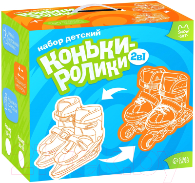 Ролики-коньки Sima-Land Snow Cat / 9670708