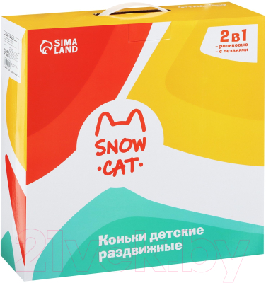 Ролики-коньки Sima-Land Snow Cat / 7992952