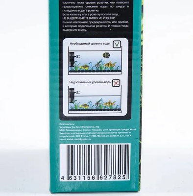 Фильтр для аквариума Naribo NR-627825