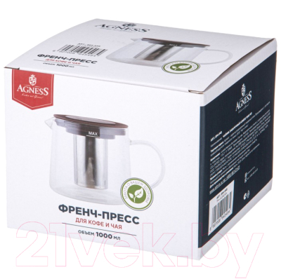 Заварочный чайник Agness 894-548