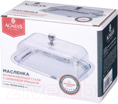 Масленка Agness 912-047