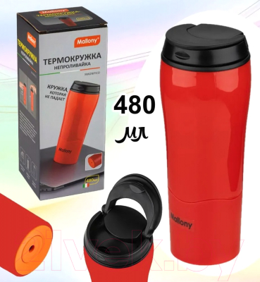 Термокружка Mallony Magnifico / 106044