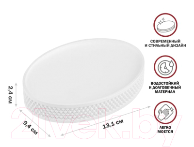 Мыльница Perfecto Linea 35-710103