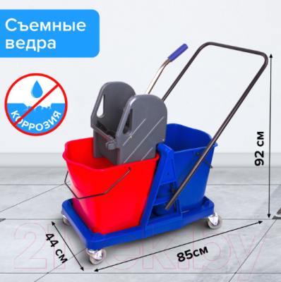 Тележка для уборки Brabix 606659 