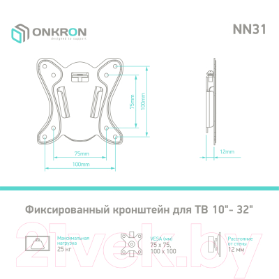 Кронштейн для телевизора Onkron NN31