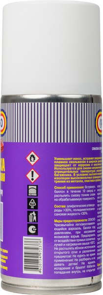 Смазка техническая Pingo 85060-0