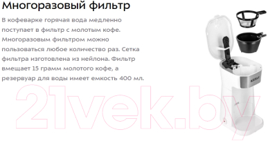 Кофеварка эспрессо Kitfort KT-7411