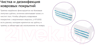 Пароочиститель Kitfort KT-1052