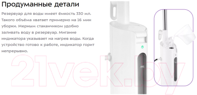 Пароочиститель Kitfort KT-1052