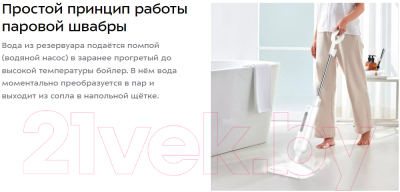 Пароочиститель Kitfort KT-1052