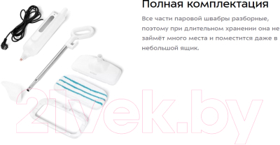 Пароочиститель Kitfort KT-1052