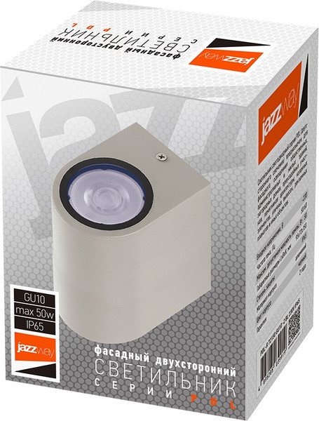 Бра уличное JAZZway 5039995