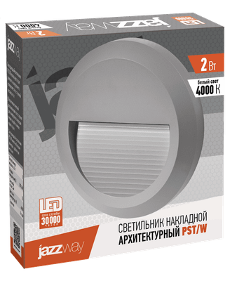 Светильник уличный JAZZway 5005600