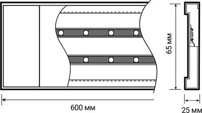 Светильник линейный JAZZway PPO-02 Prisma AL IP40 / 5046375