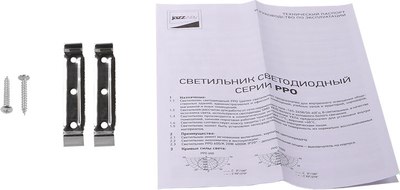 Светильник линейный JAZZway PPO-02 Prisma AL IP40 / 5046375