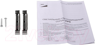 Светильник линейный JAZZway PPO-02 Prisma AL IP40 / 5046399