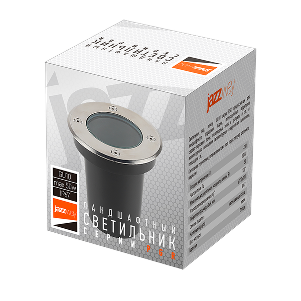 Светильник уличный JAZZway 5040052