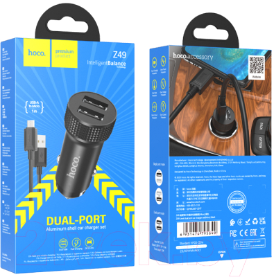 Зарядное устройство автомобильное Hoco Z49 + кабель Micro