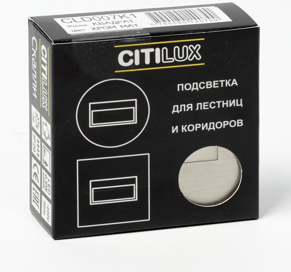 Точечный светильник Citilux Скалли CLD007K1