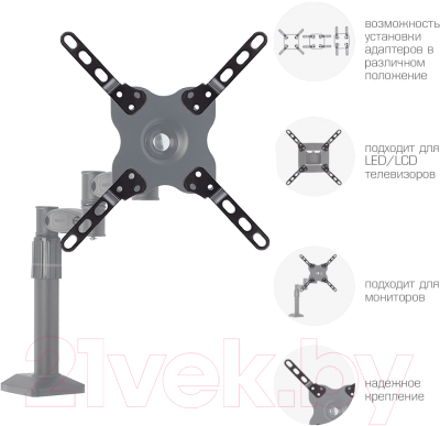 Адаптер для кронштейна Kromax Adapter-200