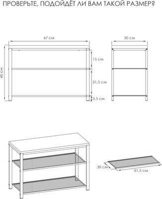 Скамья ЗМИ Торонто 23Л / СКТ23Л