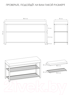 Банкетка ЗМИ Торонто 33С / БТ33СЧГ