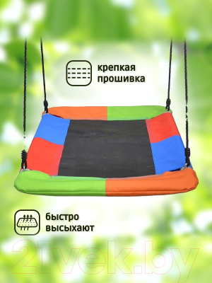 Качели Капризун Гнездо лодка / FPP-S006