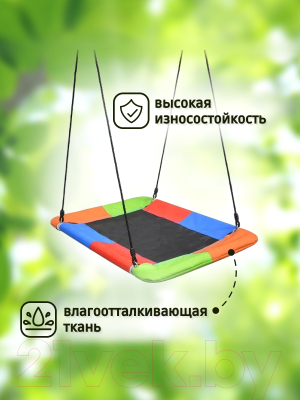 Качели Капризун Гнездо лодка / FPP-S006