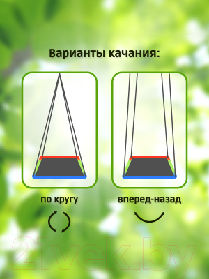 Качели Капризун Гнездо лодка / FPP-S006