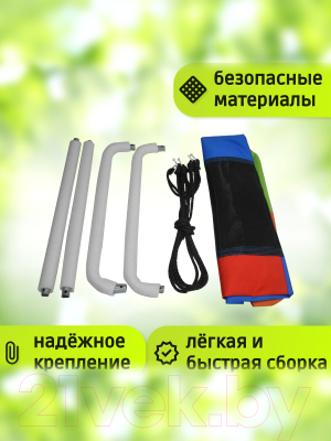 Качели Капризун Гнездо лодка / FPP-S006