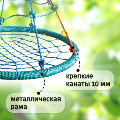 Качели Капризун Гнездо с паутинкой / FPP-S087